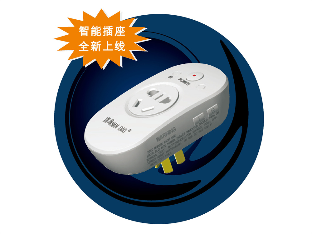 NK 中规智能插座（漏电保护，WIFI，红外遥控）NK CN type Smart Socket（GFCI,WIFI,Infrared remote control）.jpg